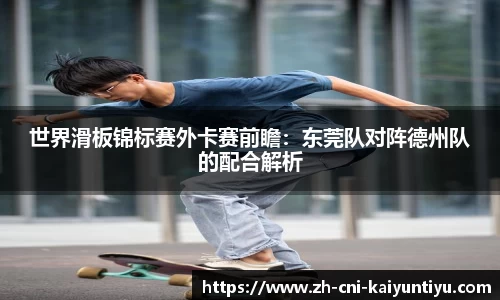 开云kaiyun官方网站