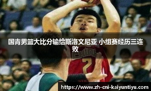 开云kaiyun平台